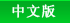 Fangzhong Sunshine Hotel,Dongguan Hotel,Hotels in Dongguan China,Dongguan Accommodation